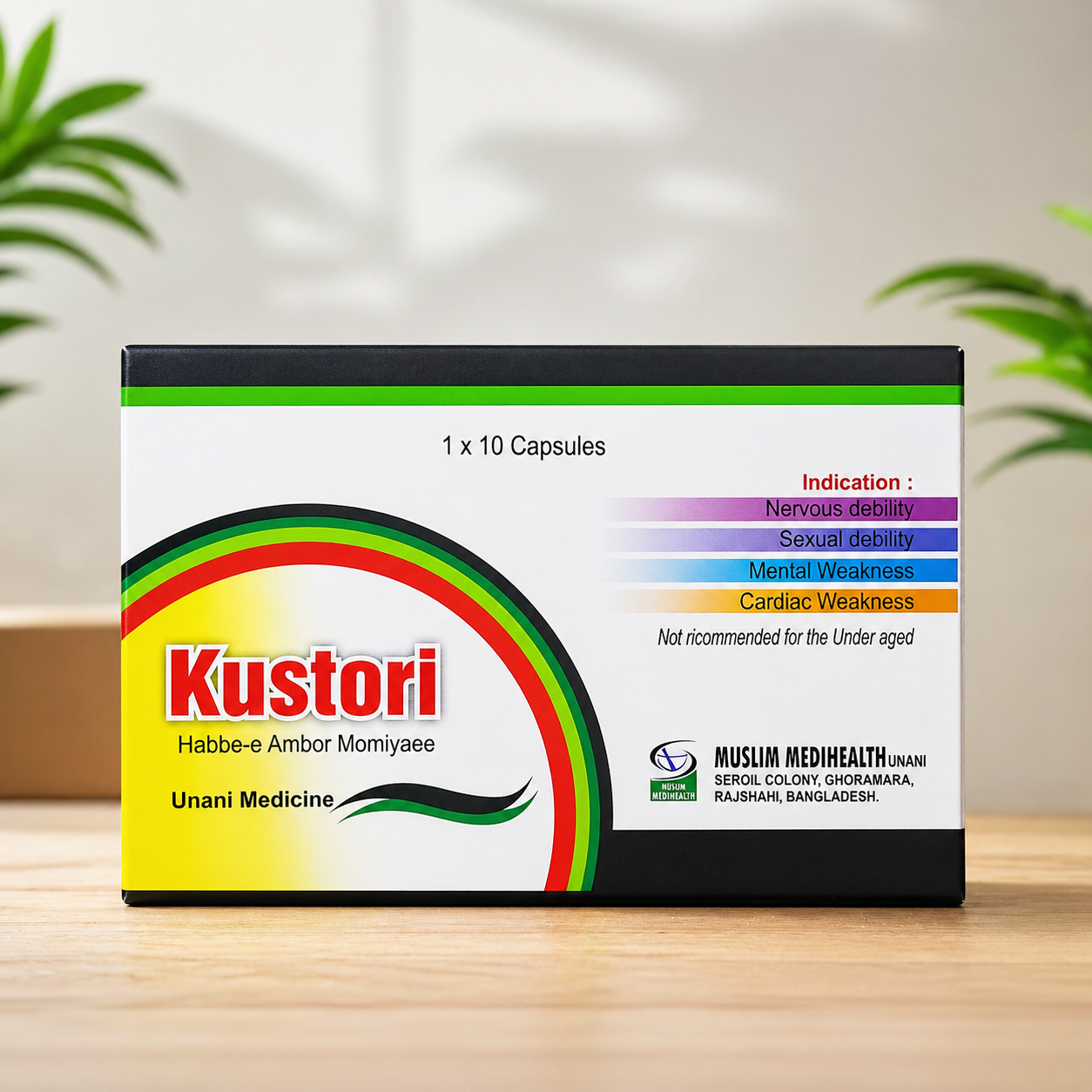 Kustori (Habbe-e Ambor Momiyaee)